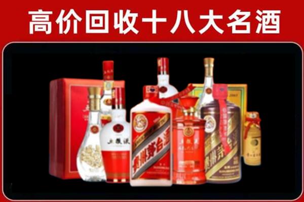 顺庆回收老酒